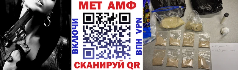 АМФ VHQ  Радужный 