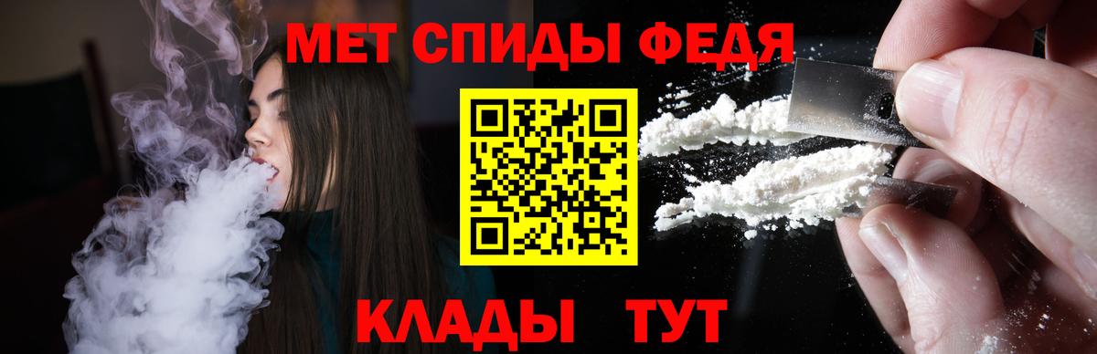 АМФ  Вход с VPN  Amphetamine  Радужный  Amphetamine 97% 