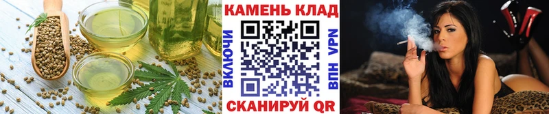 Печенье с ТГК конопля где найти Радужный
