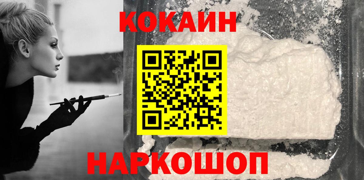 Радужный  Кокаин Боливия  Кокаин 99%  Вход с VPN 