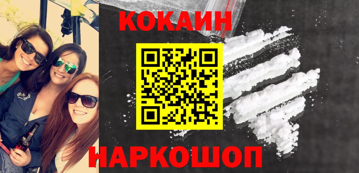 Cocaine VHQ Радужный
