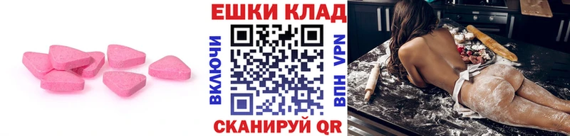 Экстази ешки  Радужный 