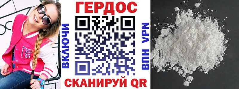 Героин Heroin  Радужный 