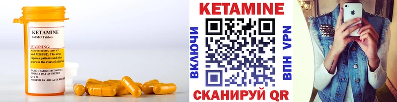 КЕТАМИН ketamine Радужный
