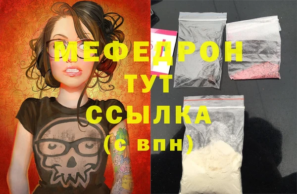 мескалин Елизово