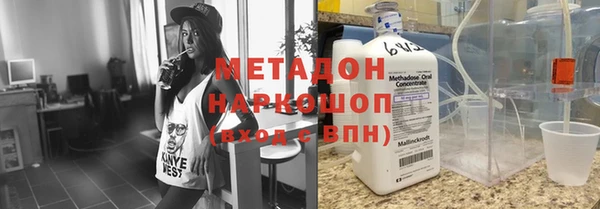 марки nbome Заволжье