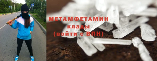 героин Заволжск