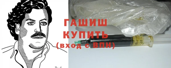 героин Заволжск