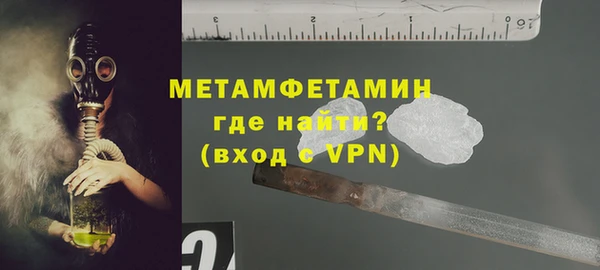 мескалин Елизово