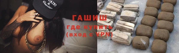 бутират Лагань