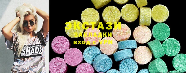 ECSTASY Наволоки