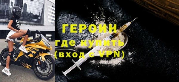 прущая мука Ельня