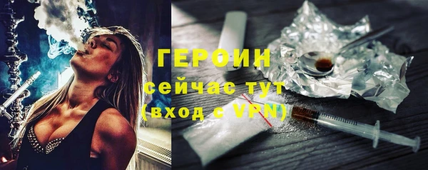 мескалин Елизово