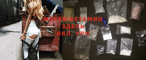 кокаин перу Навашино