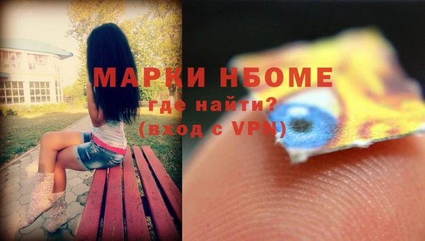 альфа пвп Заводоуковск