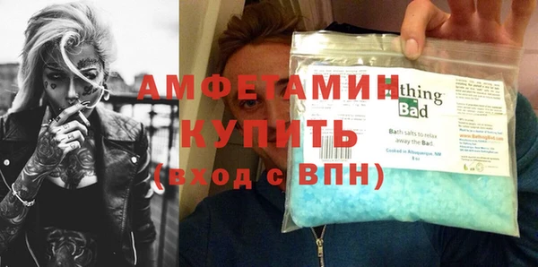 мет Нефтекумск