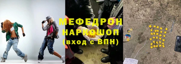 героин Заволжск