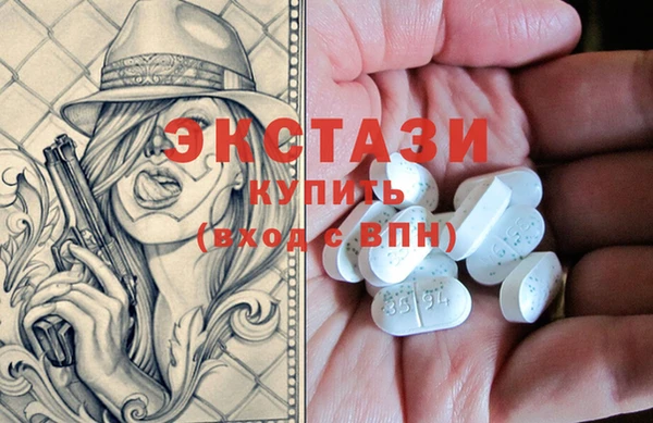 мескалин Елизово