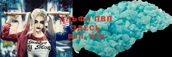 прущая мука Ельня