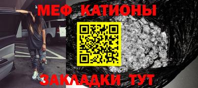 шишки Пенза