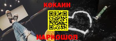 кокс Партизанск