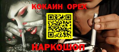 шишки Пенза