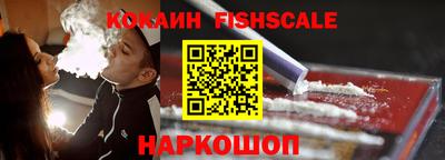кокс Партизанск