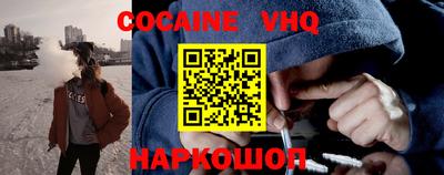 кокс Партизанск