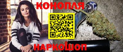 каннабис Первоуральск