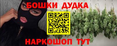 кокс Партизанск