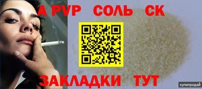 шишки Пенза