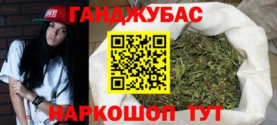 каннабис Первоуральск