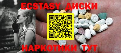 каннабис Первоуральск