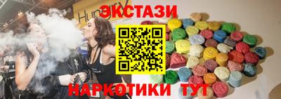 шишки Пенза