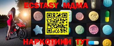 кокс Партизанск