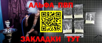 кокс Партизанск