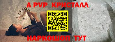 кокс Партизанск