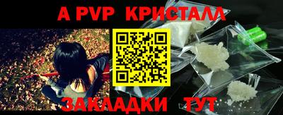 кокс Партизанск