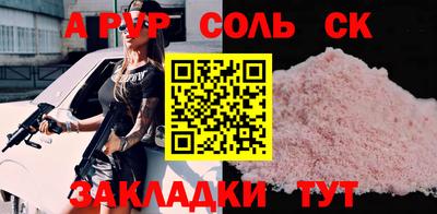 шишки Пенза