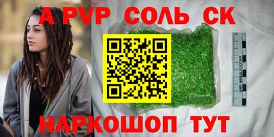 каннабис Первоуральск