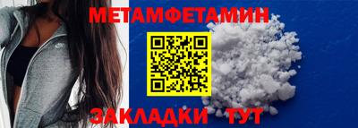 кокс Партизанск