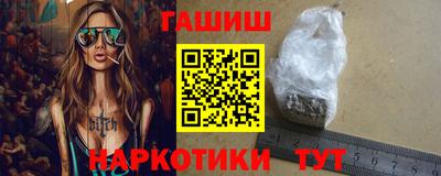 шишки Пенза