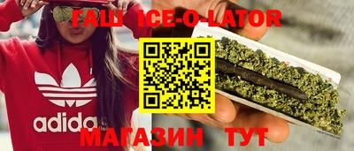 кокс Партизанск