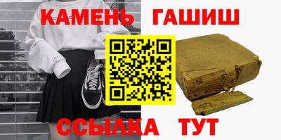 каннабис Первоуральск