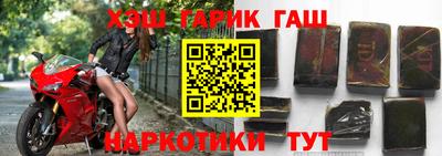 шишки Пенза