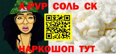 шишки Пенза