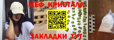 каннабис Первоуральск