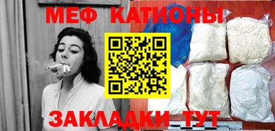 каннабис Первоуральск