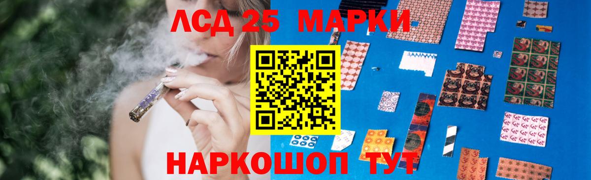 Лсд 25 экстази ecstasy Радужный