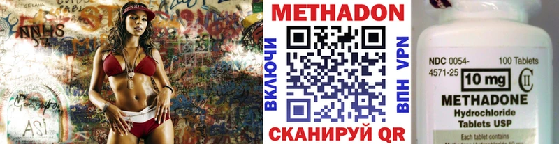 МЕТАДОН кристалл  Радужный 